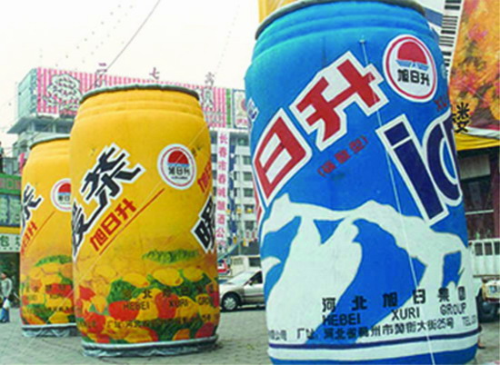 城口个性广告气模欢迎来定制
